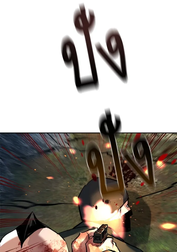 พี่ชายสายบอดี้การ์ด ตอนที่ 250 รูปที่ 64