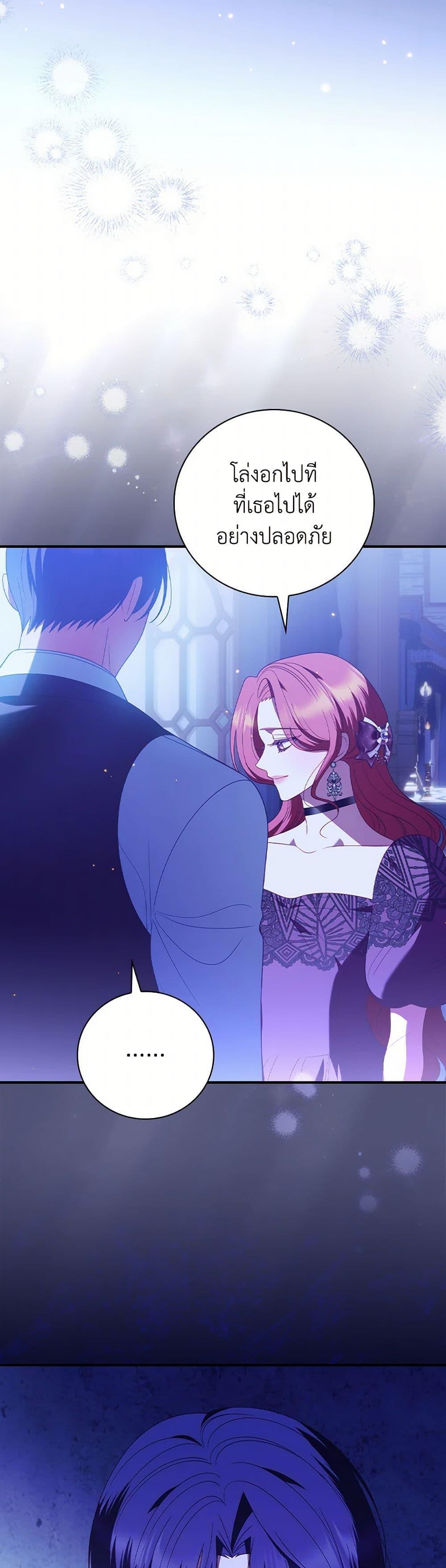 Manga-lc-com อ่านมังงะ อ่านการ์ตูน ออนไลน์ ฟรี I Raised Him Modestly, But He Came Back Obsessed With Me ตอนที่ 1 2 3 4 5 6 7 8 9 10 11 12 13 14 ฟรี ไม่มีโฆษณา Manga-lc - อ่าน มังงะ อ่าน การ์ตูน ออนไลน์ อ่านมังงะ ฟรี