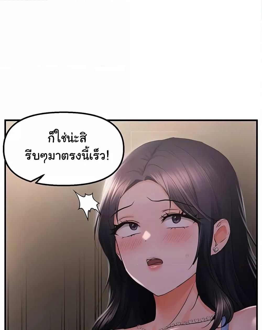 Doujin-Lc- อ่าน โดจิน มังฮวา เกาหลี ญี่ปุ่น จีน แปลไทย Disciplining the Top Delinquent Bitch Through a Random Chatting App ตอนที่ 1 2 3 4 5 6 7 8 9 10 11 12 13 14 ฟรี ไม่มีโฆษณา อ่าน โดจิน Manhwa เกาหลี ญี่ปุ่น จีน เรามีครบ คัดมาให้เน้นๆ โดจิน 18+ รับประกันความฟินโดย  Doujin Lc