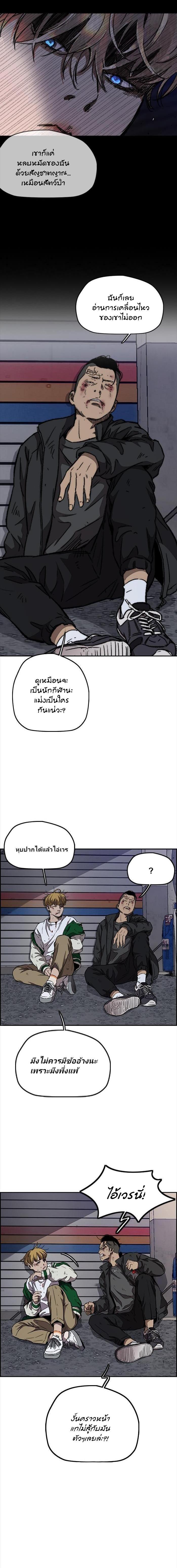 Manga-lc-com อ่านมังงะ อ่านการ์ตูน ออนไลน์ ฟรี Wind Breaker ปั่นสู้ฝัน ตอนที่ 1 2 3 4 5 6 7 8 9 10 11 12 13 14 ฟรี ไม่มีโฆษณา Manga-lc - อ่าน มังงะ อ่าน การ์ตูน ออนไลน์ อ่านมังงะ ฟรี