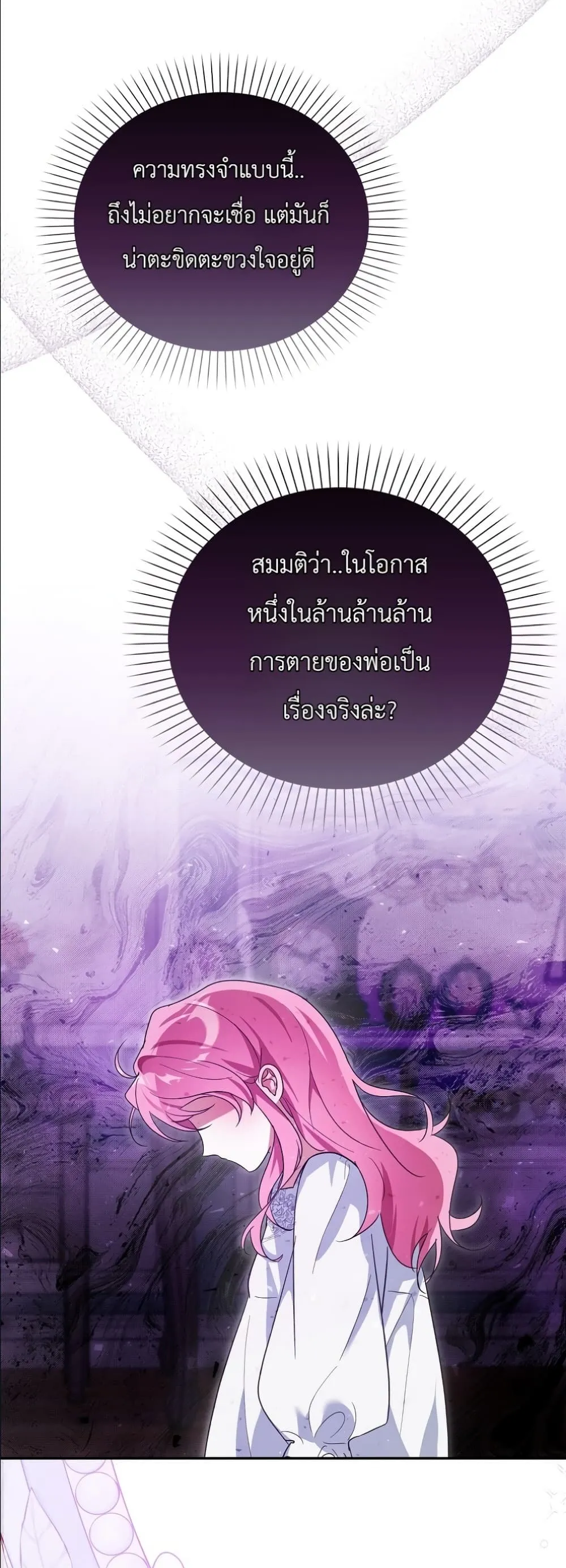 Manga-lc-com อ่านมังงะ อ่านการ์ตูน ออนไลน์ ฟรี I Will Save My Dad ตอนที่ 1 2 3 4 5 6 7 8 9 10 11 12 13 14 ฟรี ไม่มีโฆษณา Manga-lc - อ่าน มังงะ อ่าน การ์ตูน ออนไลน์ อ่านมังงะ ฟรี