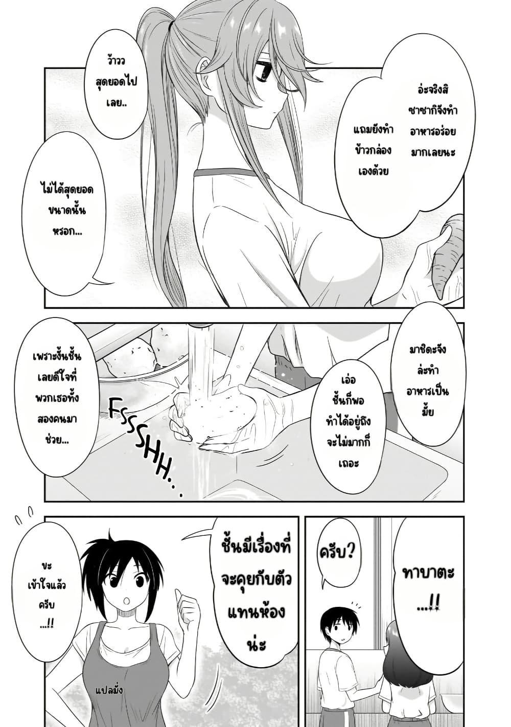 Manga-lc-com อ่านมังงะ อ่านการ์ตูน ออนไลน์ ฟรี Kurai Anoko to Shitai koto ตอนที่ 1 2 3 4 5 6 7 8 9 10 11 12 13 14 ฟรี ไม่มีโฆษณา Manga-lc - อ่าน มังงะ อ่าน การ์ตูน ออนไลน์ อ่านมังงะ ฟรี