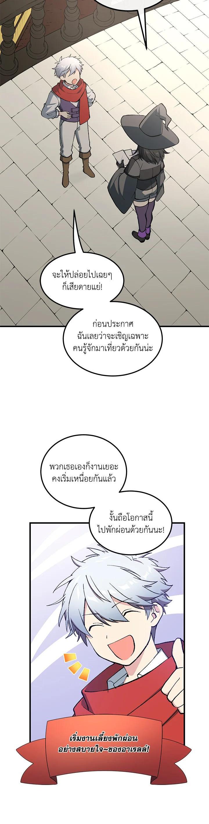 Manga-lc-com อ่านมังงะ อ่านการ์ตูน ออนไลน์ ฟรี How the Pro in His Past Life Sucks the Sweet Honey ตอนที่ 1 2 3 4 5 6 7 8 9 10 11 12 13 14 ฟรี ไม่มีโฆษณา Manga-lc - อ่าน มังงะ อ่าน การ์ตูน ออนไลน์ อ่านมังงะ ฟรี
