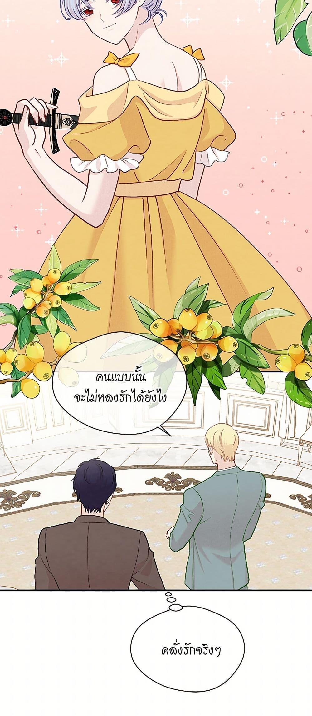 Manga-lc-com อ่านมังงะ อ่านการ์ตูน ออนไลน์ ฟรี Iris – The Lady and Her Smartphone ตอนที่ 1 2 3 4 5 6 7 8 9 10 11 12 13 14 ฟรี ไม่มีโฆษณา Manga-lc - อ่าน มังงะ อ่าน การ์ตูน ออนไลน์ อ่านมังงะ ฟรี