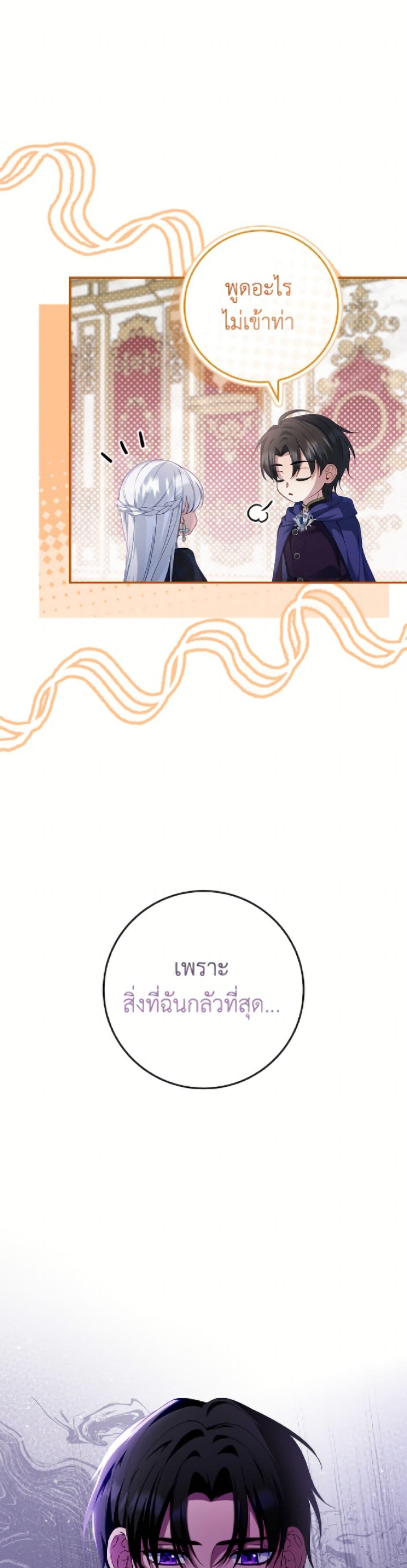 Manga-lc-com อ่านมังงะ อ่านการ์ตูน ออนไลน์ ฟรี Fakes Don’t Want To Be Real ตอนที่ 1 2 3 4 5 6 7 8 9 10 11 12 13 14 ฟรี ไม่มีโฆษณา Manga-lc - อ่าน มังงะ อ่าน การ์ตูน ออนไลน์ อ่านมังงะ ฟรี