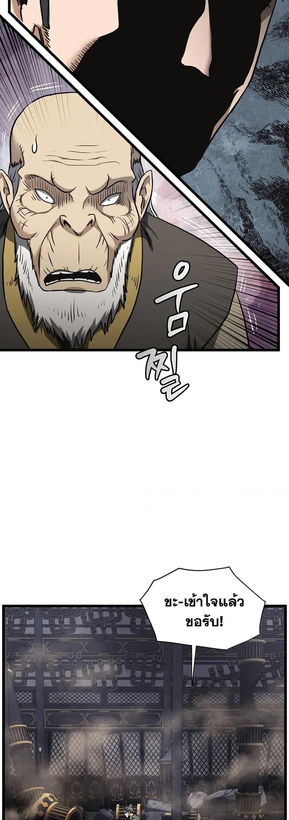 Manga-lc-com อ่านมังงะ อ่านการ์ตูน ออนไลน์ ฟรี Murim Login ตอนที่ 1 2 3 4 5 6 7 8 9 10 11 12 13 14 ฟรี ไม่มีโฆษณา Manga-lc - อ่าน มังงะ อ่าน การ์ตูน ออนไลน์ อ่านมังงะ ฟรี