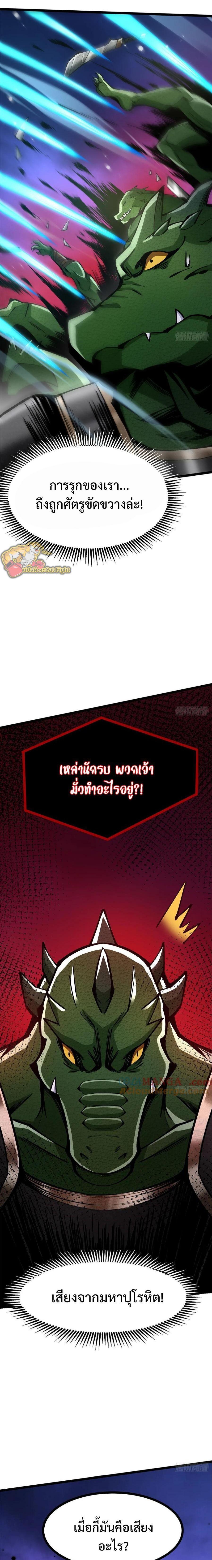 Manga-lc-com อ่านมังงะ อ่านการ์ตูน ออนไลน์ ฟรี I REALLY DON’T WANT TO LEARN FORBIDDEN SPELLS ตอนที่ 1 2 3 4 5 6 7 8 9 10 11 12 13 14 ฟรี ไม่มีโฆษณา Manga-lc - อ่าน มังงะ อ่าน การ์ตูน ออนไลน์ อ่านมังงะ ฟรี