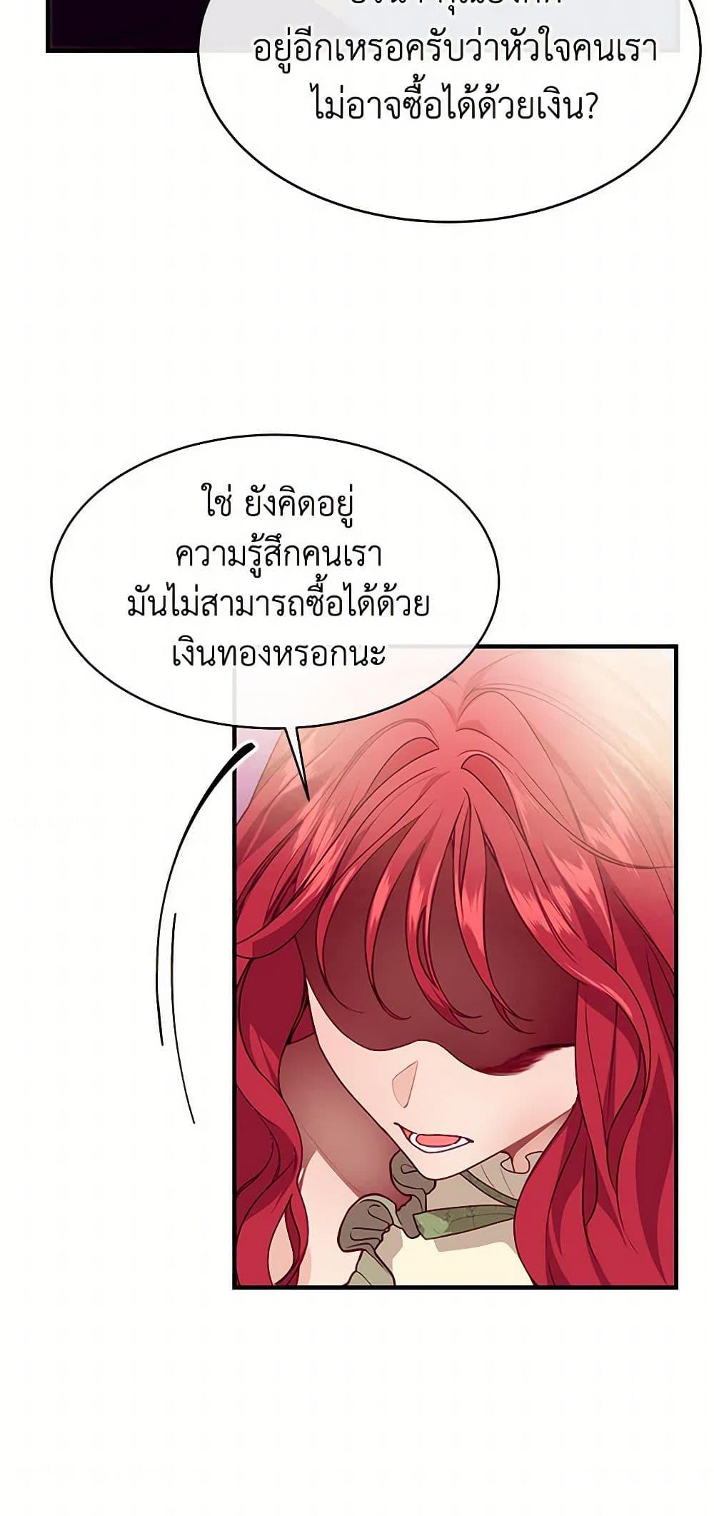 Manga-lc-com อ่านมังงะ อ่านการ์ตูน ออนไลน์ ฟรี The Elegant Sea of Savagery ตอนที่ 1 2 3 4 5 6 7 8 9 10 11 12 13 14 ฟรี ไม่มีโฆษณา Manga-lc - อ่าน มังงะ อ่าน การ์ตูน ออนไลน์ อ่านมังงะ ฟรี