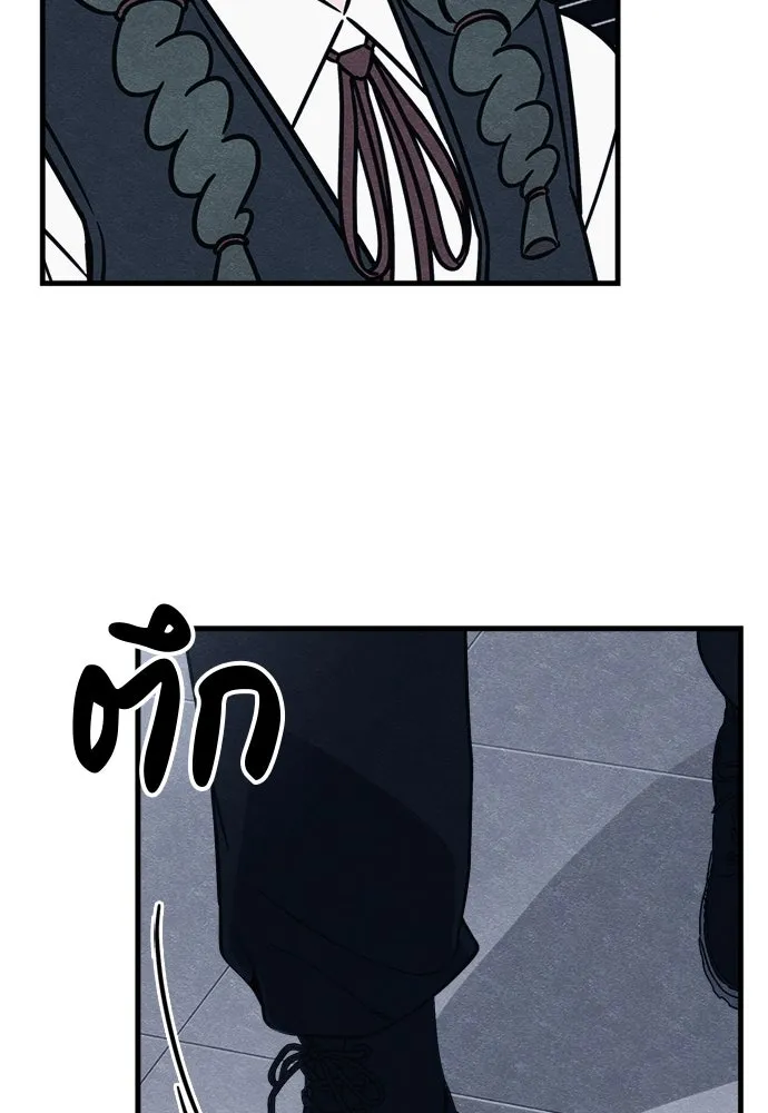 Zombie X Slasher ตอนที่ 72 รูปที่ 152