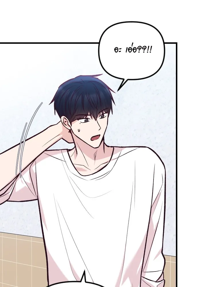 รักกันคนละครึ่งทาง ตอนที่ 35 รูปที่ 94