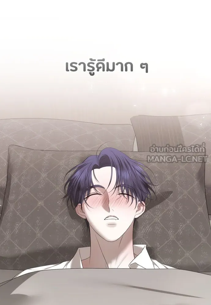 วิธีหนีตายจากนิยายโรคจิต ตอนที่ 55 รูปที่ 102