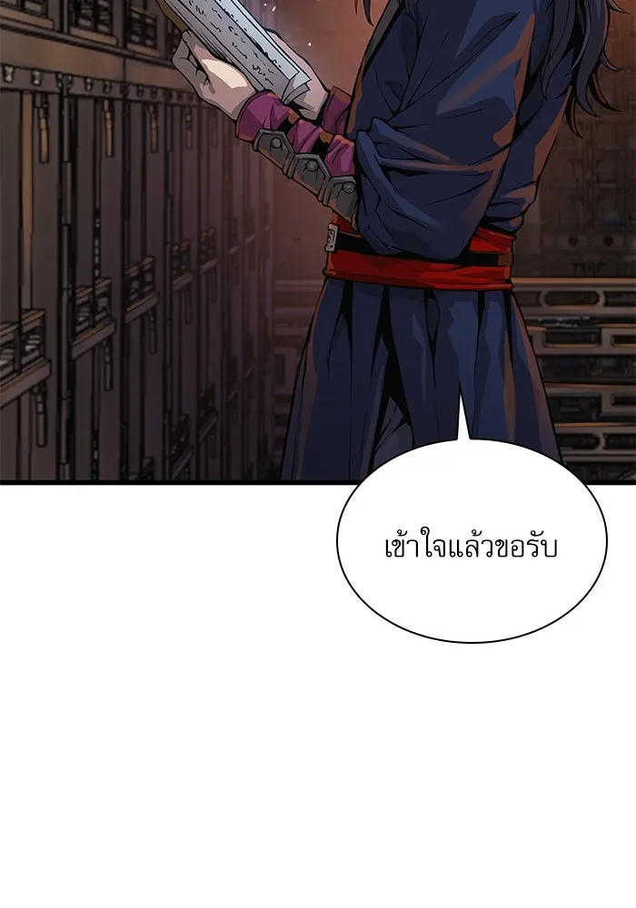 ลับลางลวง ตอนที่ 68 เพลงดาบดาราดับ รูปที่ 19