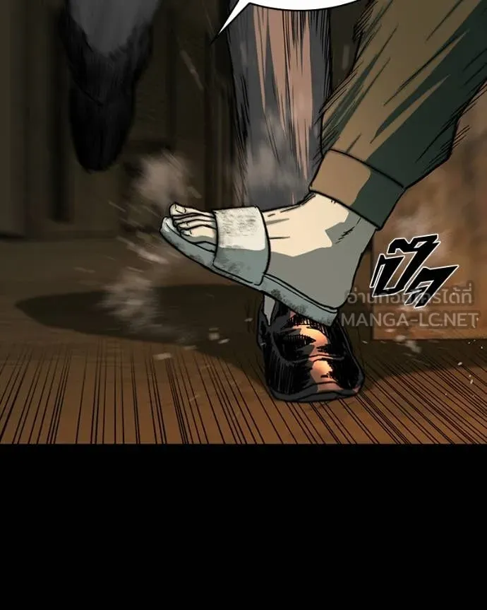 เกาลูน ตอนที่ 29 รูปที่ 101