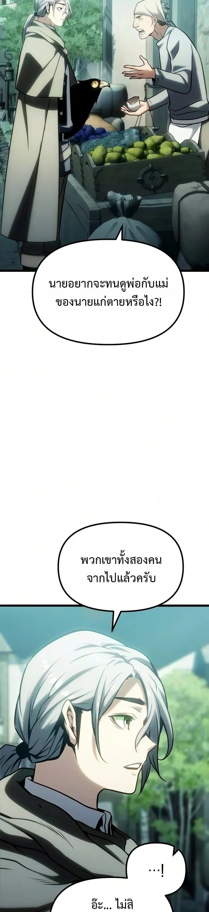 Manga-lc-com อ่านมังงะ อ่านการ์ตูน ออนไลน์ ฟรี The Shepherd Wizard จอมเวทคนเลี้ยงแกะ ตอนที่ 1 2 3 4 5 6 7 8 9 10 11 12 13 14 ฟรี ไม่มีโฆษณา Manga-lc - อ่าน มังงะ อ่าน การ์ตูน ออนไลน์ อ่านมังงะ ฟรี