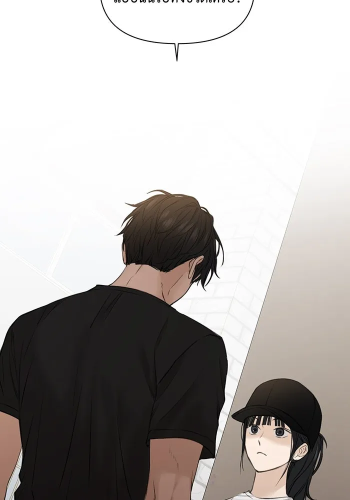 เพียงรุ่งอรุณ ตอนที่ 20 รูปที่ 17