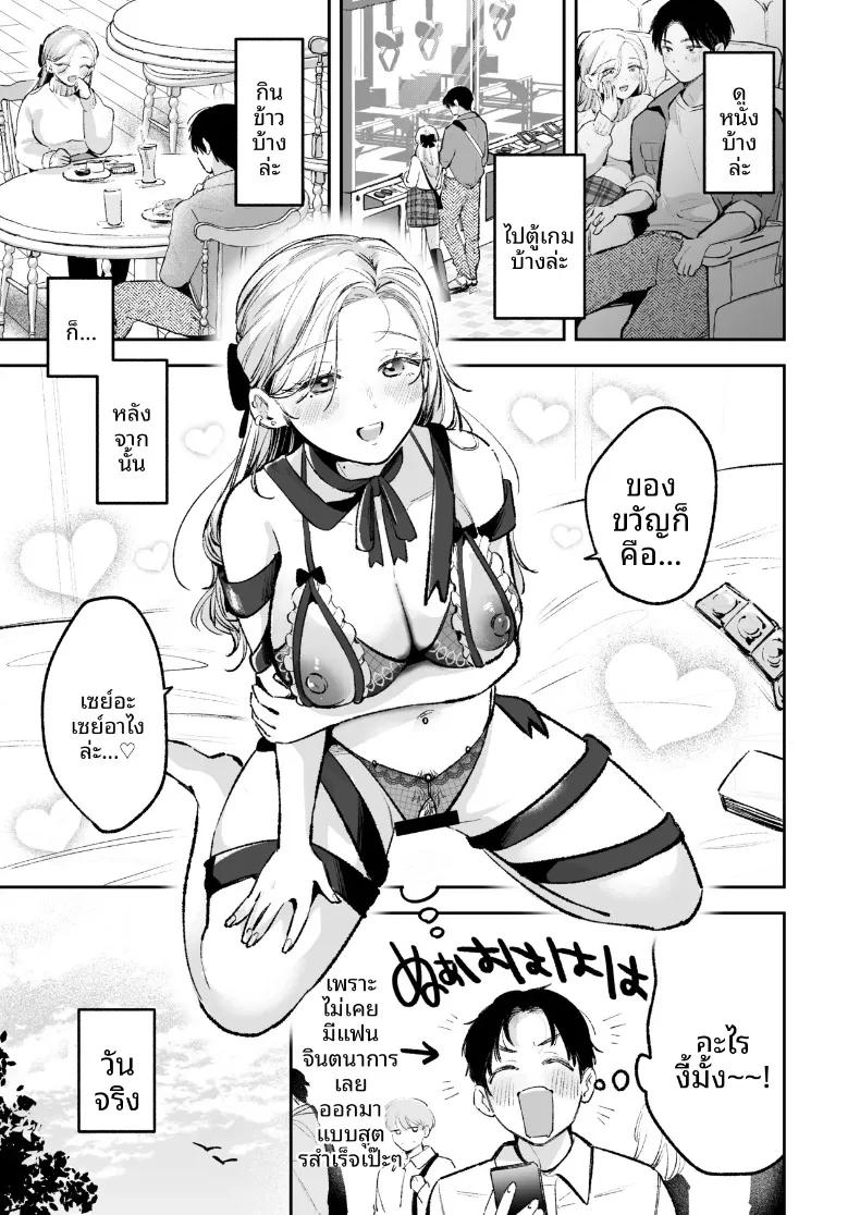 Doujin-Lc- อ่าน โดจิน มังฮวา เกาหลี ญี่ปุ่น จีน แปลไทย เพื่อนสมัยเด็กสุดป็อปขอโจมตีทั้งชุดนอน (Yochi Ryota) ตอนที่ 1 2 3 4 5 6 7 8 9 10 11 12 13 14 ฟรี ไม่มีโฆษณา อ่าน โดจิน Manhwa เกาหลี ญี่ปุ่น จีน เรามีครบ คัดมาให้เน้นๆ โดจิน 18+ รับประกันความฟินโดย  Doujin Lc