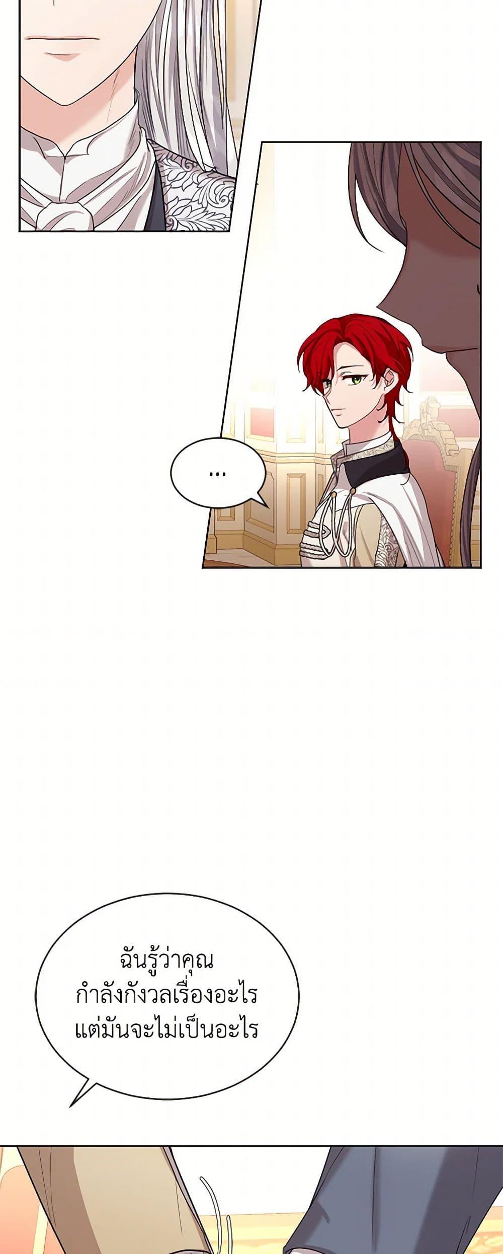 Manga-lc-com อ่านมังงะ อ่านการ์ตูน ออนไลน์ ฟรี The Duchess’s Contract Marriage ตอนที่ 1 2 3 4 5 6 7 8 9 10 11 12 13 14 ฟรี ไม่มีโฆษณา Manga-lc - อ่าน มังงะ อ่าน การ์ตูน ออนไลน์ อ่านมังงะ ฟรี