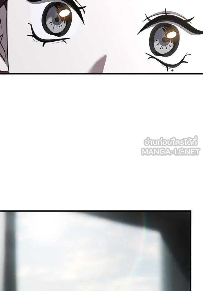 ชีวิตรักฉบับเดจาวู ตอนที่ 47 รูปที่ 12