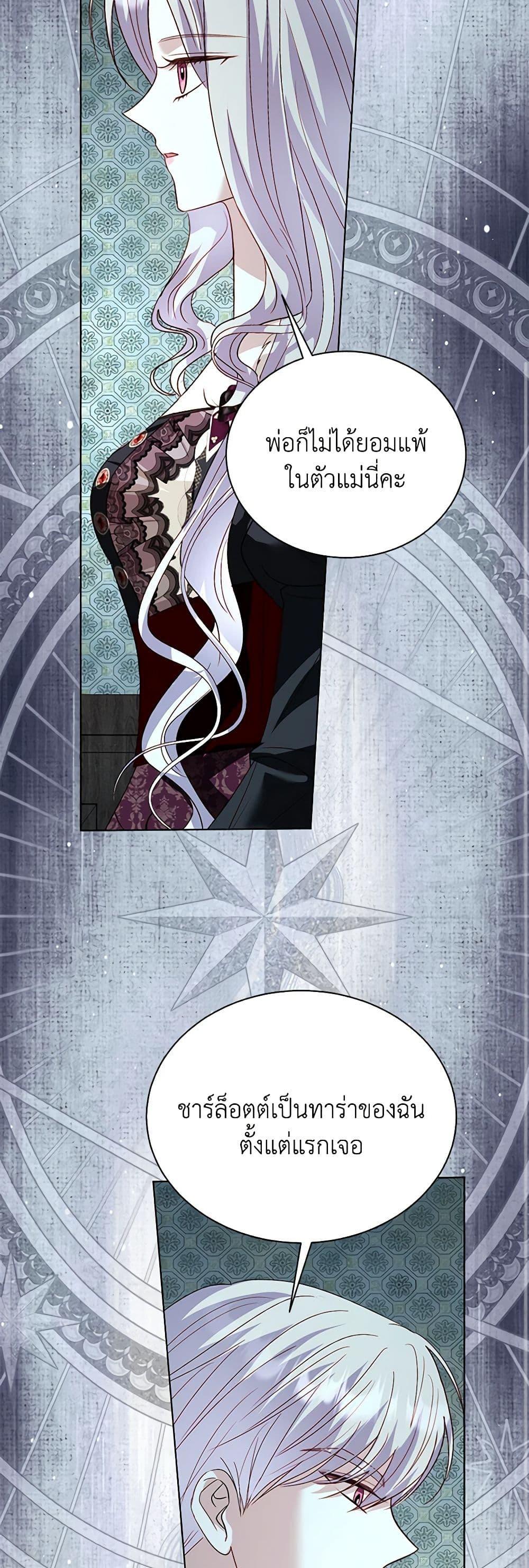 Manga-lc-com อ่านมังงะ อ่านการ์ตูน ออนไลน์ ฟรี My Father, the Possessive Demi-God ตอนที่ 1 2 3 4 5 6 7 8 9 10 11 12 13 14 ฟรี ไม่มีโฆษณา Manga-lc - อ่าน มังงะ อ่าน การ์ตูน ออนไลน์ อ่านมังงะ ฟรี