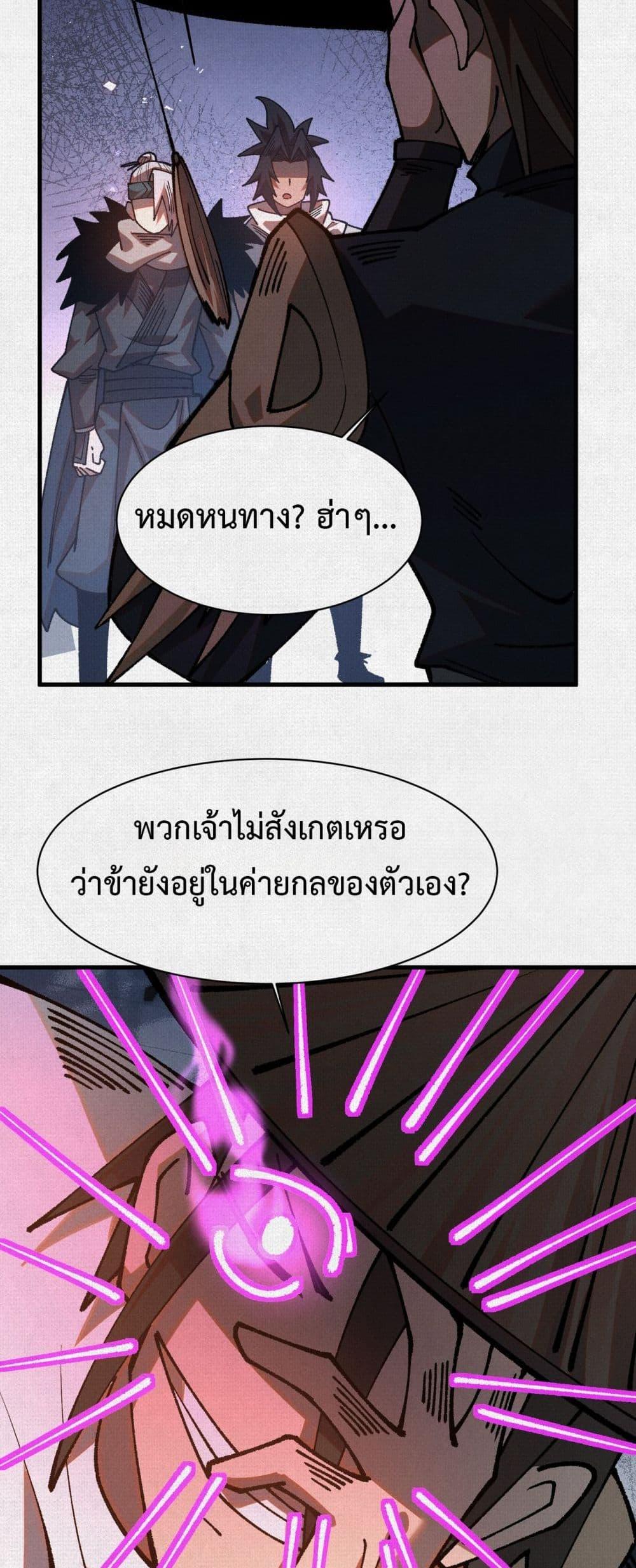 Manga-lc-com อ่านมังงะ อ่านการ์ตูน ออนไลน์ ฟรี Soul of Chi You ตอนที่ 1 2 3 4 5 6 7 8 9 10 11 12 13 14 ฟรี ไม่มีโฆษณา Manga-lc - อ่าน มังงะ อ่าน การ์ตูน ออนไลน์ อ่านมังงะ ฟรี