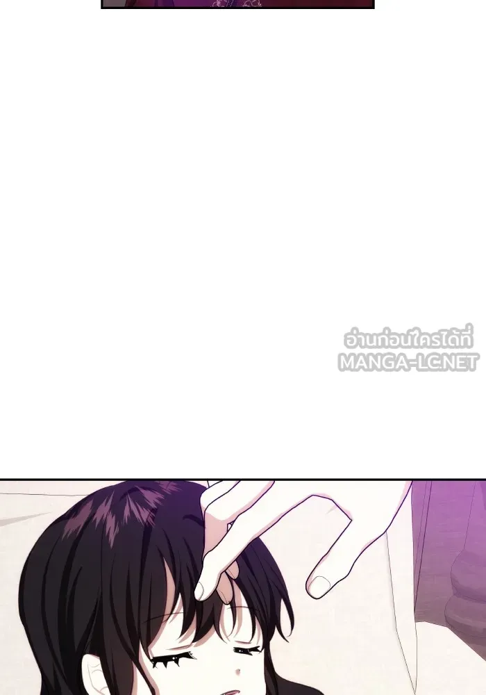 บุตรสาวของดยุกปีศาจ ตอนที่ 81 รูปที่ 87