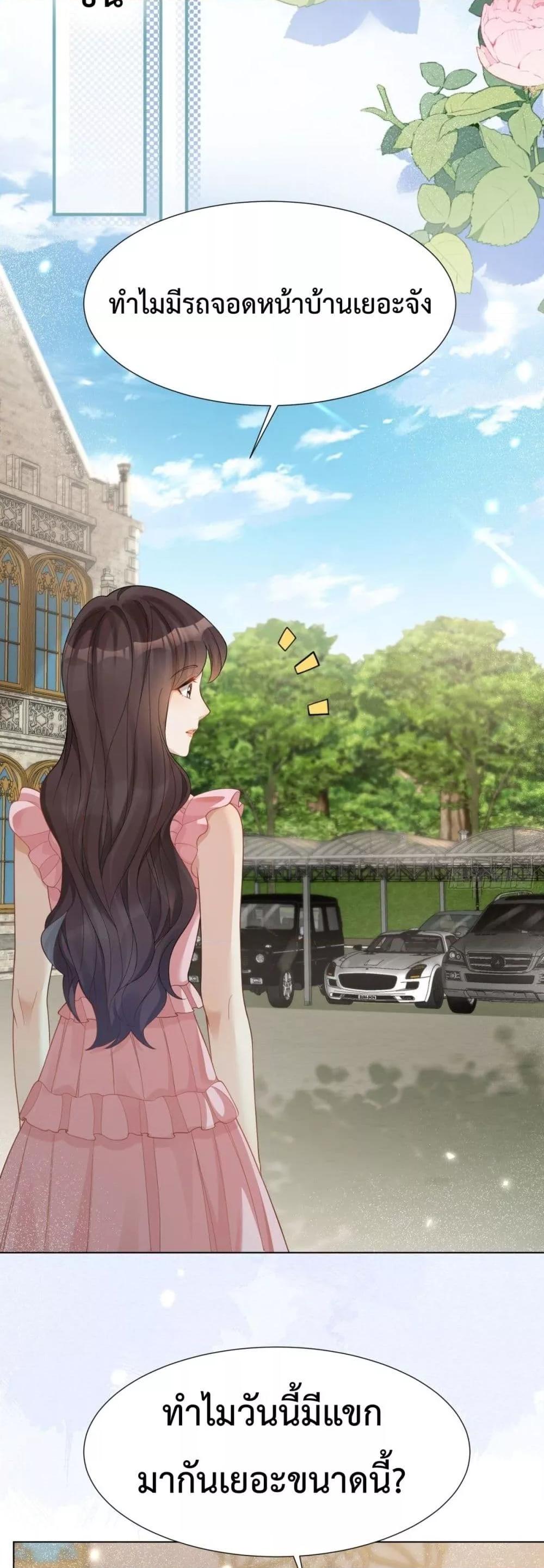 Manga-lc-com อ่านมังงะ อ่านการ์ตูน ออนไลน์ ฟรี MarryingwithV ตอนที่ 1 2 3 4 5 6 7 8 9 10 11 12 13 14 ฟรี ไม่มีโฆษณา Manga-lc - อ่าน มังงะ อ่าน การ์ตูน ออนไลน์ อ่านมังงะ ฟรี