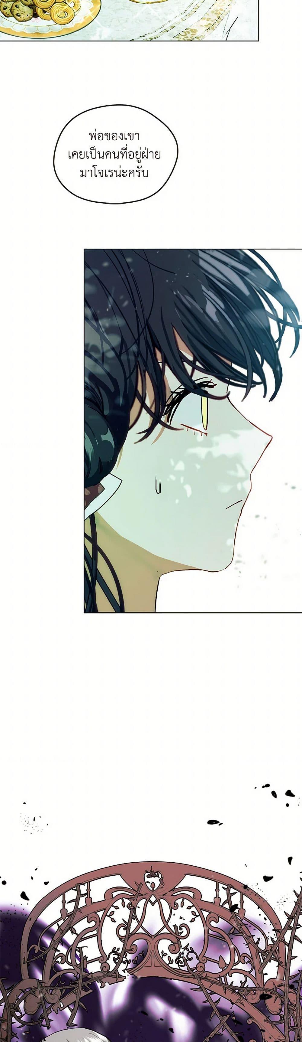 Manga-lc-com อ่านมังงะ อ่านการ์ตูน ออนไลน์ ฟรี Devoted to Diamond ตอนที่ 1 2 3 4 5 6 7 8 9 10 11 12 13 14 ฟรี ไม่มีโฆษณา Manga-lc - อ่าน มังงะ อ่าน การ์ตูน ออนไลน์ อ่านมังงะ ฟรี