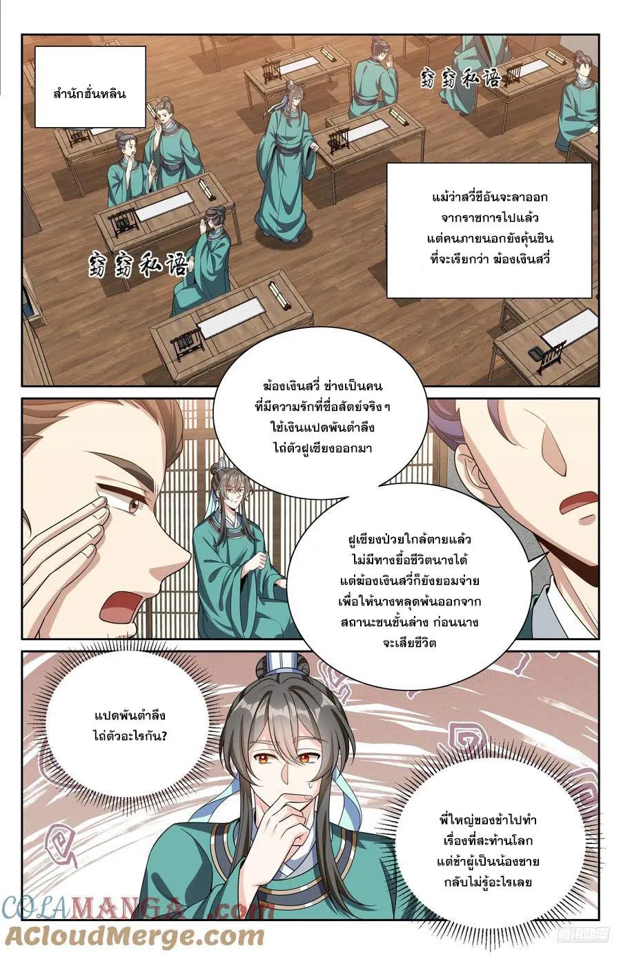 Manga-lc-com อ่านมังงะ อ่านการ์ตูน ออนไลน์ ฟรี Nightwatcher ตอนที่ 1 2 3 4 5 6 7 8 9 10 11 12 13 14 ฟรี ไม่มีโฆษณา Manga-lc - อ่าน มังงะ อ่าน การ์ตูน ออนไลน์ อ่านมังงะ ฟรี