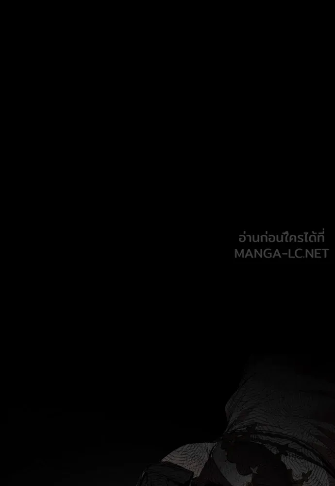 เลดี้มินต์ ตอนที่ 103 รูปที่ 54