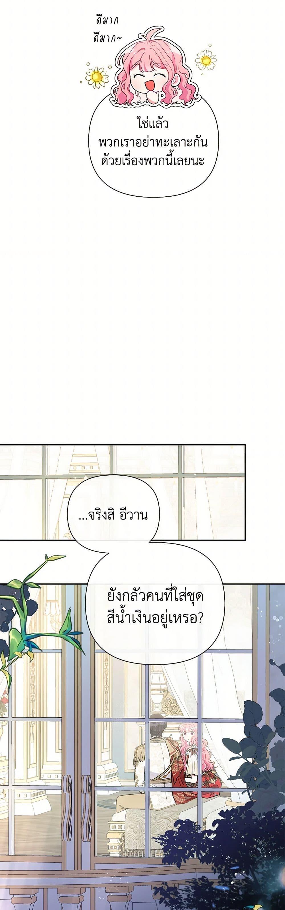 Manga-lc-com อ่านมังงะ อ่านการ์ตูน ออนไลน์ ฟรี The Archvillain’s Daughter-in-Law ตอนที่ 1 2 3 4 5 6 7 8 9 10 11 12 13 14 ฟรี ไม่มีโฆษณา Manga-lc - อ่าน มังงะ อ่าน การ์ตูน ออนไลน์ อ่านมังงะ ฟรี
