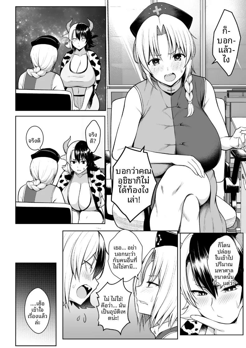 Doujin-Lc- อ่าน โดจิน มังฮวา เกาหลี ญี่ปุ่น จีน แปลไทย เพราะภรรยาผมที่หน้าอกใหญ่เกินไป (Diisuke) (Touhou Project) ตอนที่ 1 2 3 4 5 6 7 8 9 10 11 12 13 14 ฟรี ไม่มีโฆษณา อ่าน โดจิน Manhwa เกาหลี ญี่ปุ่น จีน เรามีครบ คัดมาให้เน้นๆ โดจิน 18+ รับประกันความฟินโดย  Doujin Lc