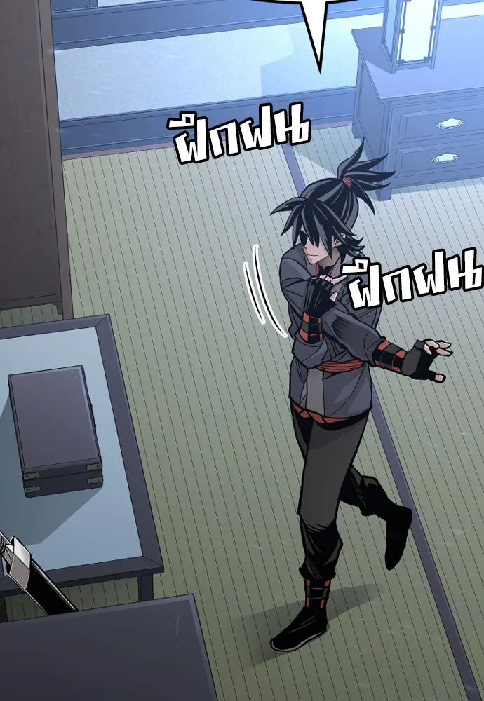 เส้นทางสู่เทพมาร ตอนที่ 37 รูปที่ 166