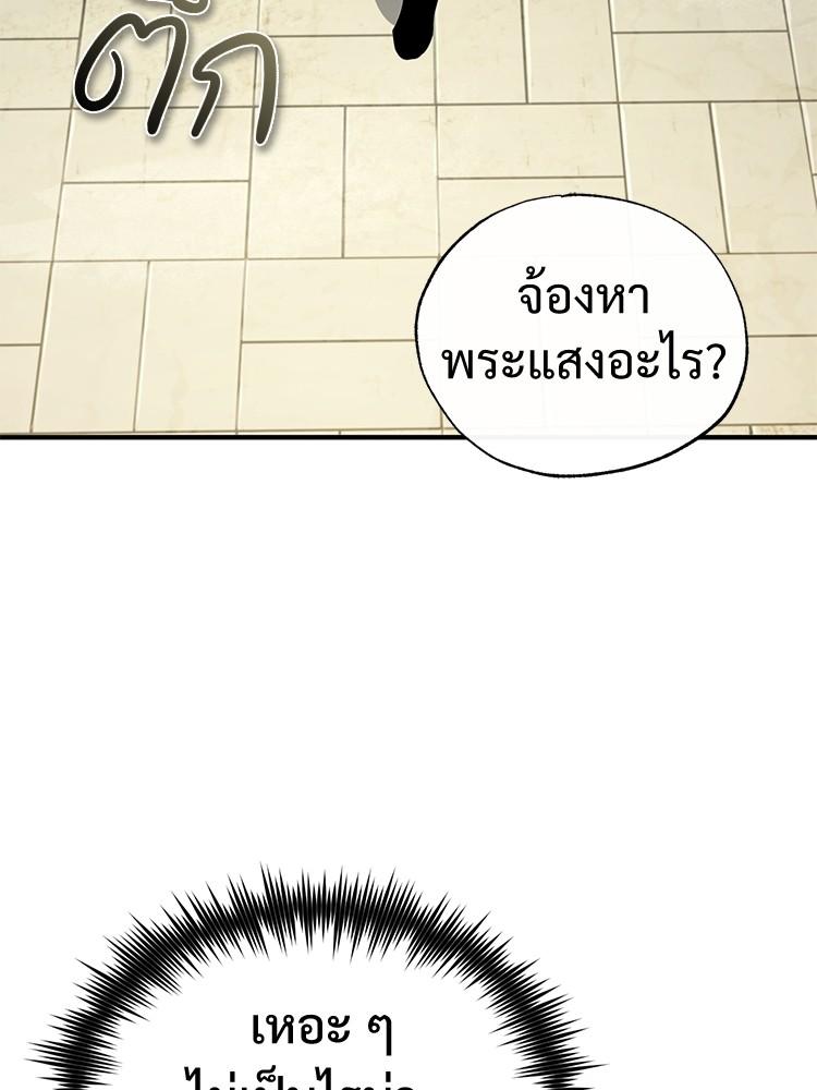 Doujin-Lc- อ่าน โดจิน มังฮวา เกาหลี ญี่ปุ่น จีน แปลไทย Devil Returns To School Days ตอนที่ 1 2 3 4 5 6 7 8 9 10 11 12 13 14 ฟรี ไม่มีโฆษณา อ่าน โดจิน Manhwa เกาหลี ญี่ปุ่น จีน เรามีครบ คัดมาให้เน้นๆ โดจิน 18+ รับประกันความฟินโดย  Doujin Lc