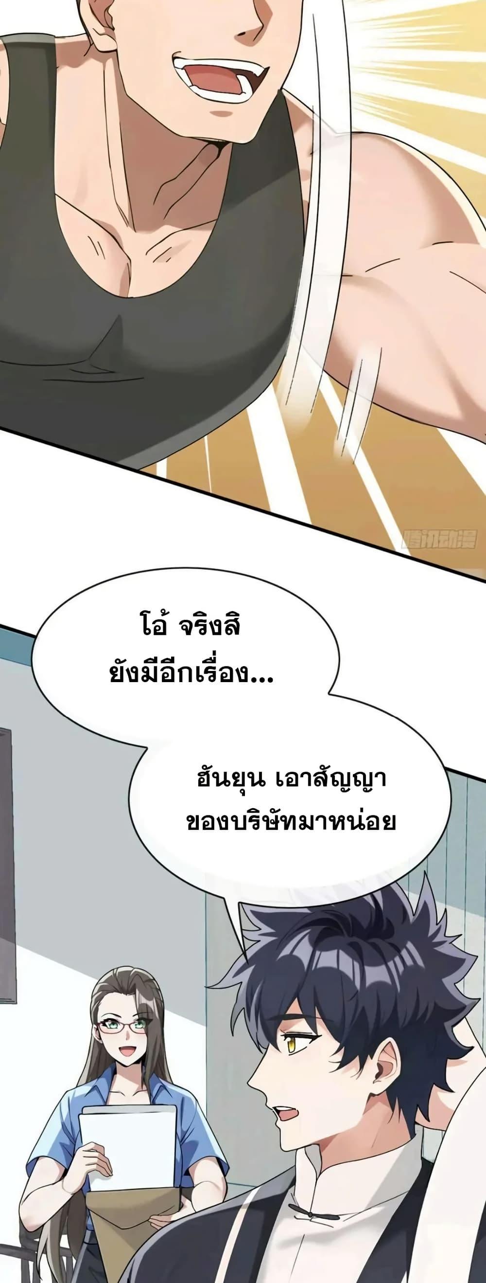 Manga-lc-com อ่านมังงะ อ่านการ์ตูน ออนไลน์ ฟรี The Big Boss Comes Down the Mountain Starting as a Male Secretary ตอนที่ 1 2 3 4 5 6 7 8 9 10 11 12 13 14 ฟรี ไม่มีโฆษณา Manga-lc - อ่าน มังงะ อ่าน การ์ตูน ออนไลน์ อ่านมังงะ ฟรี