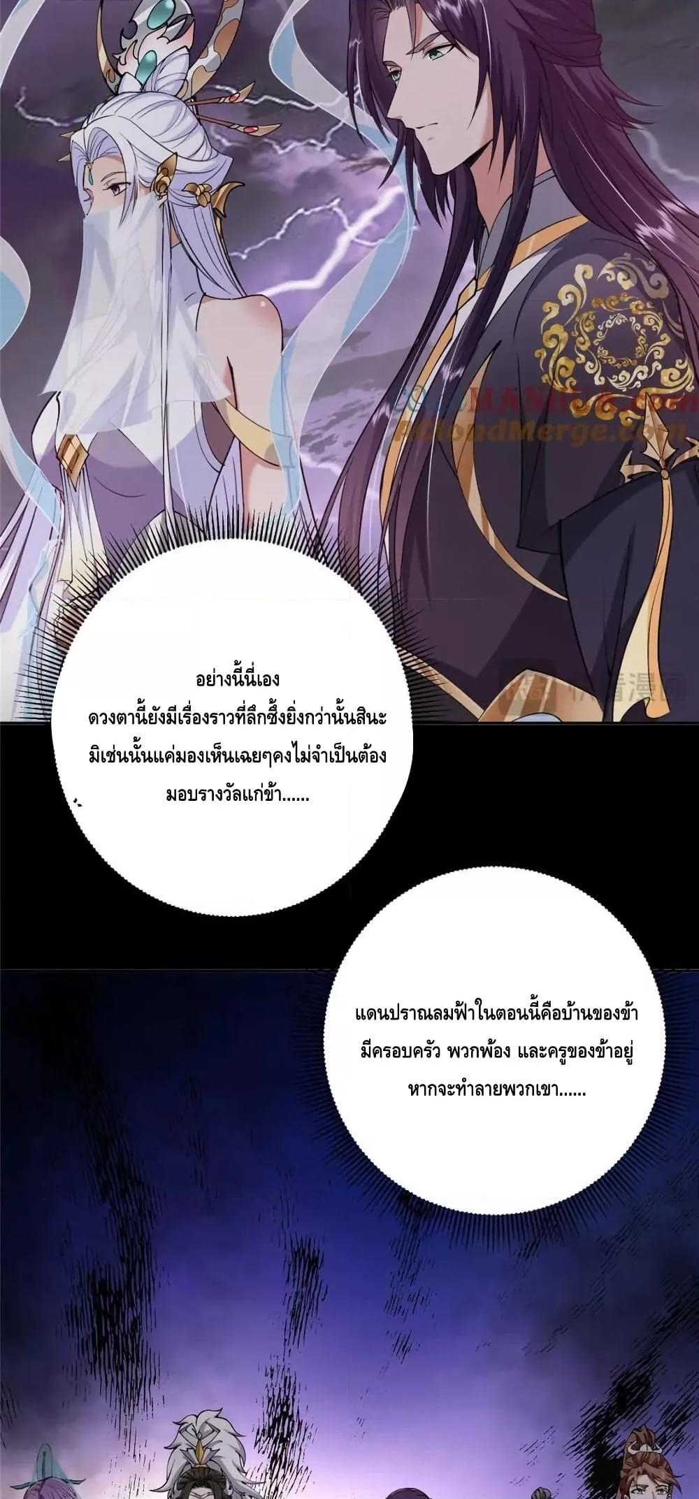 Manga-lc-com อ่านมังงะ อ่านการ์ตูน ออนไลน์ ฟรี KeepALowProf ตอนที่ 1 2 3 4 5 6 7 8 9 10 11 12 13 14 ฟรี ไม่มีโฆษณา Manga-lc - อ่าน มังงะ อ่าน การ์ตูน ออนไลน์ อ่านมังงะ ฟรี
