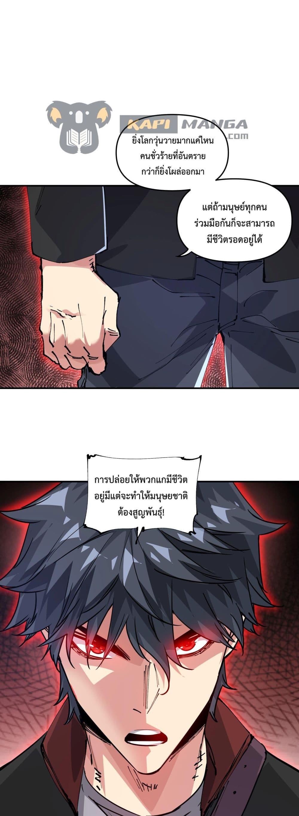 Manga-lc-com อ่านมังงะ อ่านการ์ตูน ออนไลน์ ฟรี The Evolution ตอนที่ 1 2 3 4 5 6 7 8 9 10 11 12 13 14 ฟรี ไม่มีโฆษณา Manga-lc - อ่าน มังงะ อ่าน การ์ตูน ออนไลน์ อ่านมังงะ ฟรี