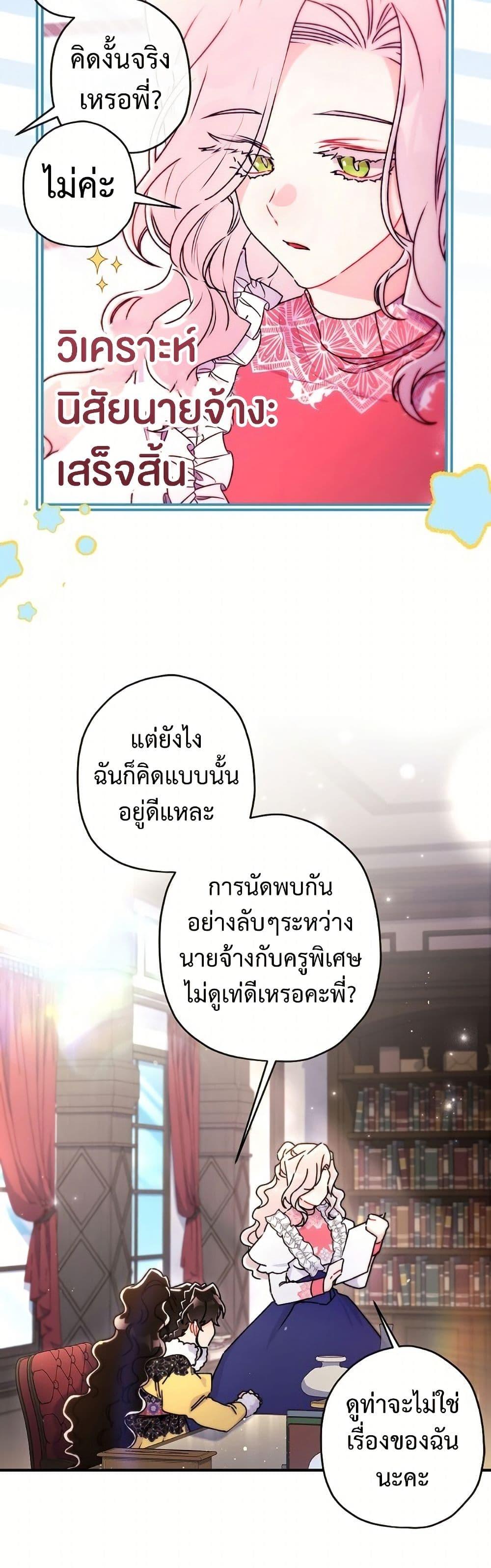 Manga-lc-com อ่านมังงะ อ่านการ์ตูน ออนไลน์ ฟรี I Became the Male Lead’s Adopted Daughter ตอนที่ 1 2 3 4 5 6 7 8 9 10 11 12 13 14 ฟรี ไม่มีโฆษณา Manga-lc - อ่าน มังงะ อ่าน การ์ตูน ออนไลน์ อ่านมังงะ ฟรี