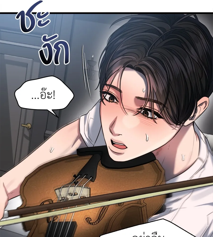 ปรารถนารักอันงดงาม ตอนที่ 43 รูปที่ 62