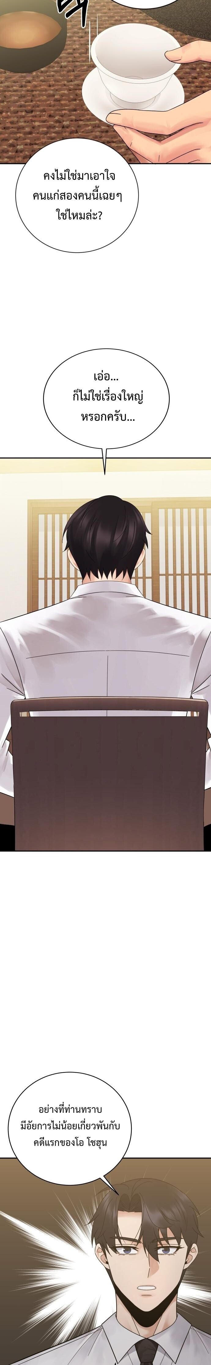 Manga-lc-com อ่านมังงะ อ่านการ์ตูน ออนไลน์ ฟรี The Reincarnated Cop Who Strikes With Wealth ตอนที่ 1 2 3 4 5 6 7 8 9 10 11 12 13 14 ฟรี ไม่มีโฆษณา Manga-lc - อ่าน มังงะ อ่าน การ์ตูน ออนไลน์ อ่านมังงะ ฟรี