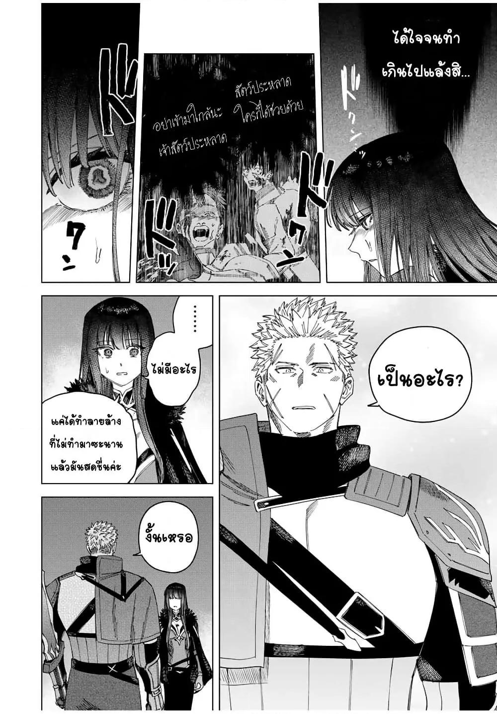 Doujin-Lc- อ่าน โดจิน มังฮวา เกาหลี ญี่ปุ่น จีน แปลไทย Majo to Youhei ตอนที่ 1 2 3 4 5 6 7 8 9 10 11 12 13 14 ฟรี ไม่มีโฆษณา อ่าน โดจิน Manhwa เกาหลี ญี่ปุ่น จีน เรามีครบ คัดมาให้เน้นๆ โดจิน 18+ รับประกันความฟินโดย  Doujin Lc