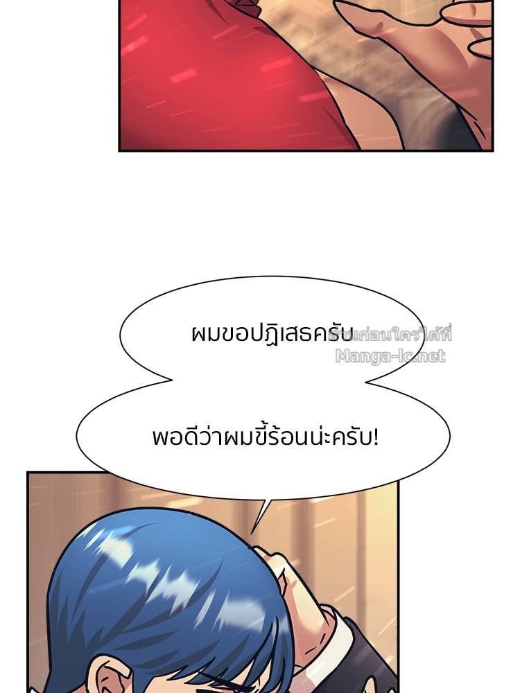 Doujin-Lc- อ่าน โดจิน มังฮวา เกาหลี ญี่ปุ่น จีน แปลไทย โคตรแกร่ง ตอนที่ 1 2 3 4 5 6 7 8 9 10 11 12 13 14 ฟรี ไม่มีโฆษณา อ่าน โดจิน Manhwa เกาหลี ญี่ปุ่น จีน เรามีครบ คัดมาให้เน้นๆ โดจิน 18+ รับประกันความฟินโดย Doujin Lc