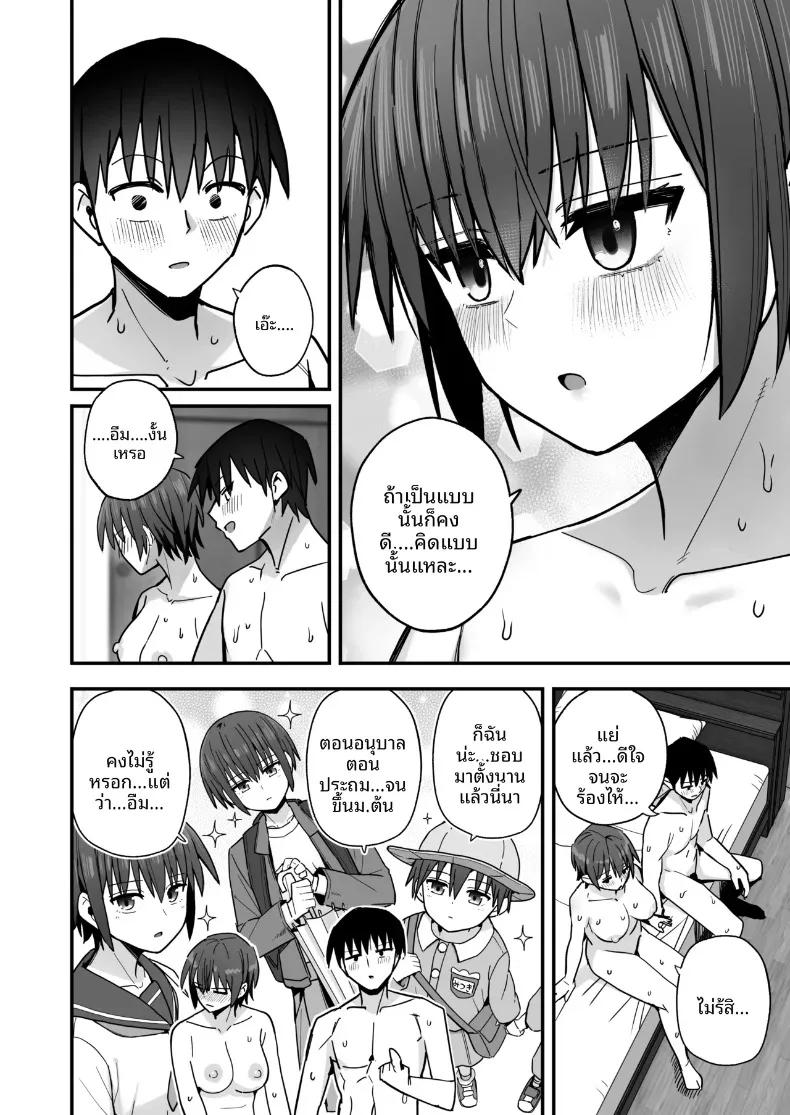 Doujin-Lc- อ่าน โดจิน มังฮวา เกาหลี ญี่ปุ่น จีน แปลไทย ฝึกฝนบทเรียนรักโดยไร้รอยจูบ กับเพื่อนสมัยเด็กหน้านิ่งที่ผมแอบรักมาก่อน (Kurumaya Koudou) ตอนที่ 1 2 3 4 5 6 7 8 9 10 11 12 13 14 ฟรี ไม่มีโฆษณา อ่าน โดจิน Manhwa เกาหลี ญี่ปุ่น จีน เรามีครบ คัดมาให้เน้นๆ โดจิน 18+ รับประกันความฟินโดย  Doujin Lc