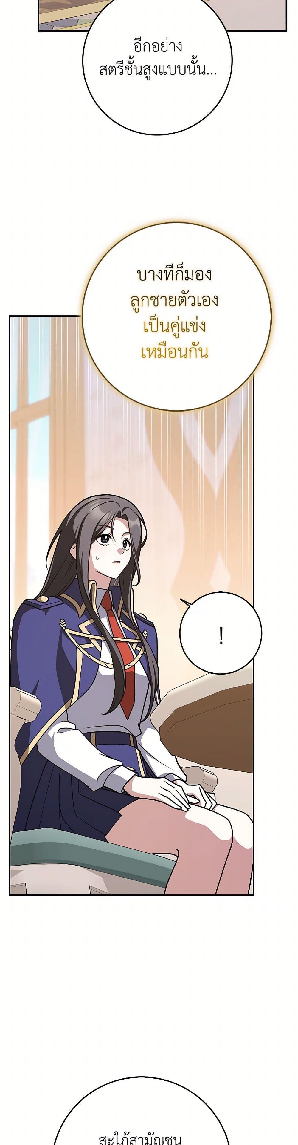 Manga-lc-com อ่านมังงะ อ่านการ์ตูน ออนไลน์ ฟรี Friends Shouldn’t Act This Way ตอนที่ 1 2 3 4 5 6 7 8 9 10 11 12 13 14 ฟรี ไม่มีโฆษณา Manga-lc - อ่าน มังงะ อ่าน การ์ตูน ออนไลน์ อ่านมังงะ ฟรี