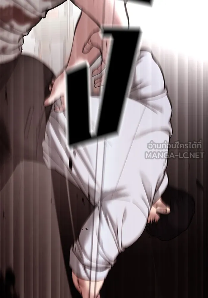 เลวฟาดเลว ตอนที่ 68 รูปที่ 261