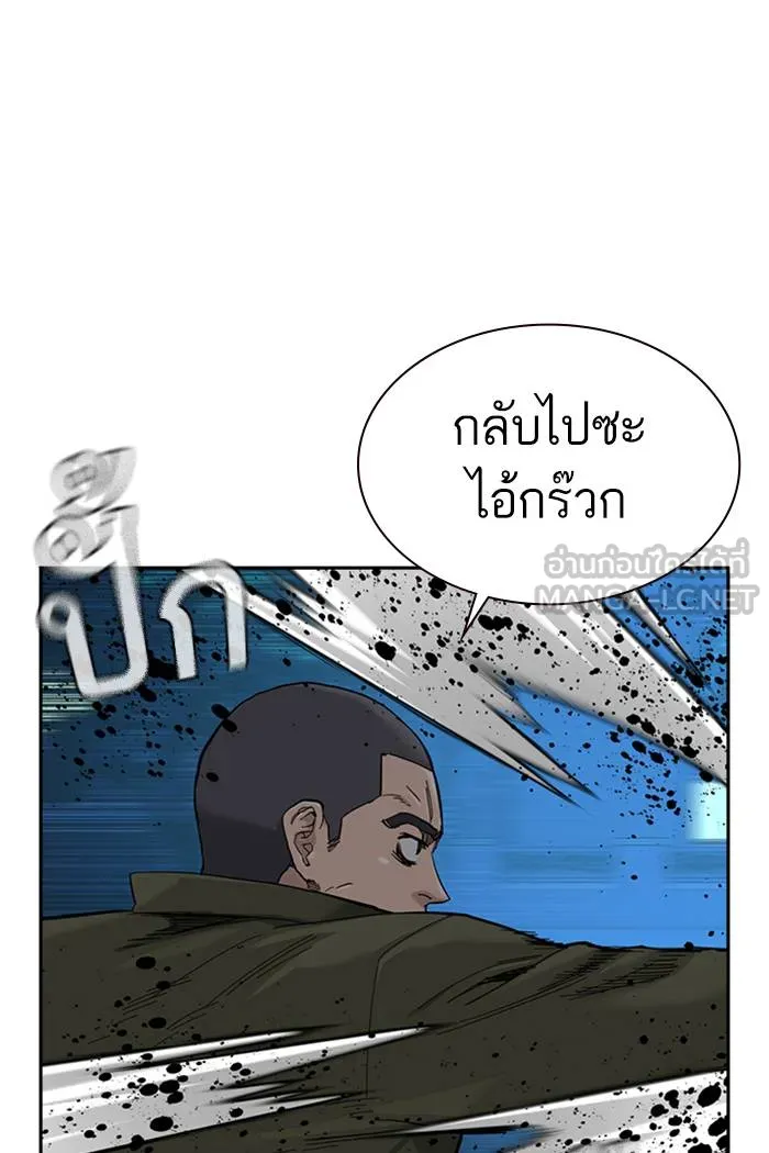 To not die ตอนที่ 59 รูปที่ 144