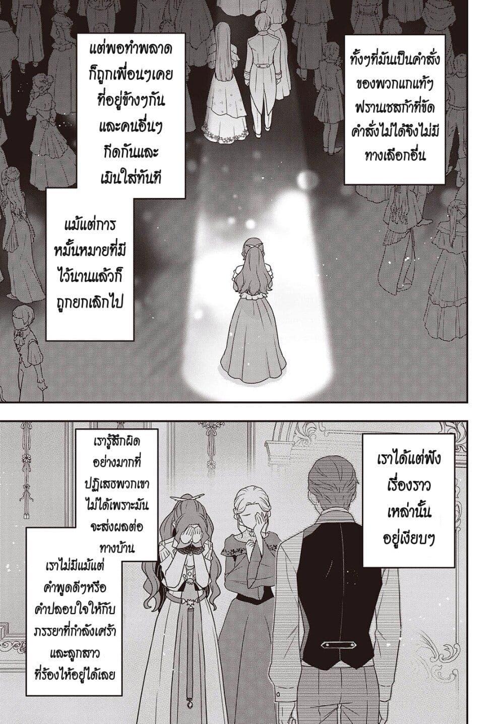 Manga-lc-com อ่านมังงะ อ่านการ์ตูน ออนไลน์ ฟรี Tanaka Family Reincarnates ตอนที่ 1 2 3 4 5 6 7 8 9 10 11 12 13 14 ฟรี ไม่มีโฆษณา Manga-lc - อ่าน มังงะ อ่าน การ์ตูน ออนไลน์ อ่านมังงะ ฟรี