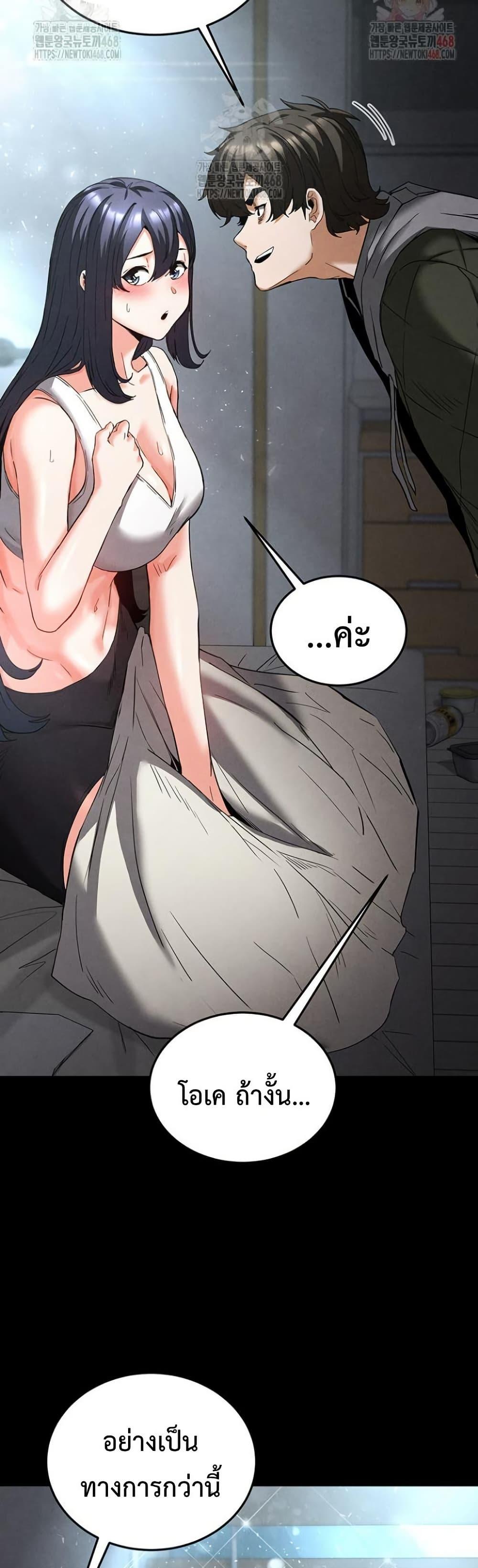 Doujin-Lc- อ่าน โดจิน มังฮวา เกาหลี ญี่ปุ่น จีน แปลไทย Human Scum ตอนที่ 1 2 3 4 5 6 7 8 9 10 11 12 13 14 ฟรี ไม่มีโฆษณา อ่าน โดจิน Manhwa เกาหลี ญี่ปุ่น จีน เรามีครบ คัดมาให้เน้นๆ โดจิน 18+ รับประกันความฟินโดย  Doujin Lc