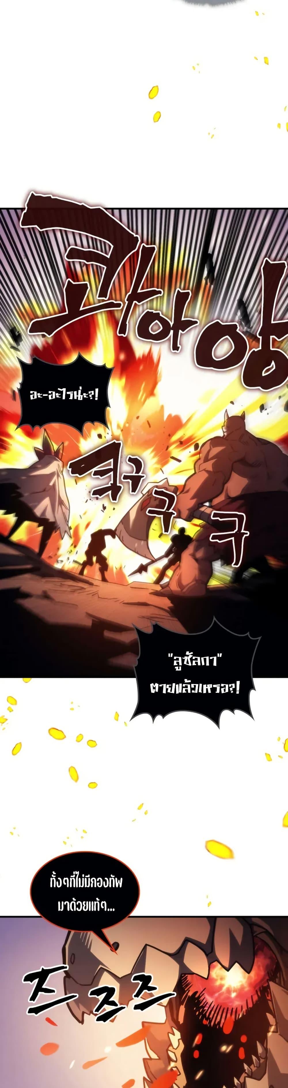 Manga-lc-com อ่านมังงะ อ่านการ์ตูน ออนไลน์ ฟรี Mr Devourer, Please Act Like a Final Boss ตอนที่ 1 2 3 4 5 6 7 8 9 10 11 12 13 14 ฟรี ไม่มีโฆษณา Manga-lc - อ่าน มังงะ อ่าน การ์ตูน ออนไลน์ อ่านมังงะ ฟรี