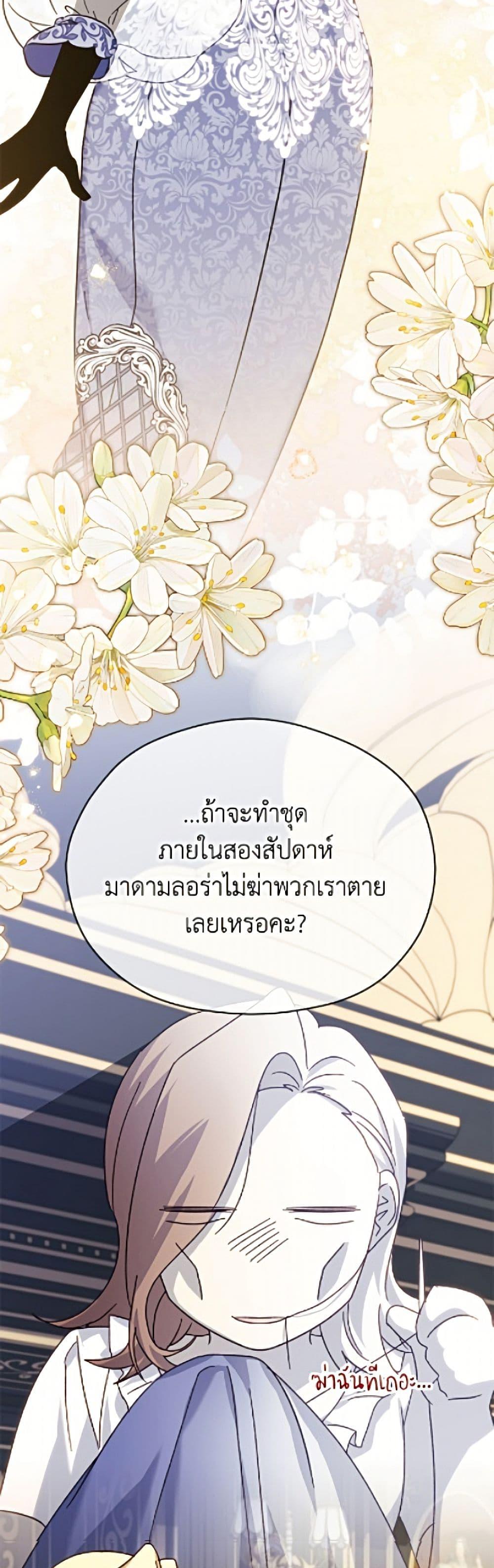 Manga-lc-com อ่านมังงะ อ่านการ์ตูน ออนไลน์ ฟรี Immoral Duke’s Family Needs to be Homeschooled ตอนที่ 1 2 3 4 5 6 7 8 9 10 11 12 13 14 ฟรี ไม่มีโฆษณา Manga-lc - อ่าน มังงะ อ่าน การ์ตูน ออนไลน์ อ่านมังงะ ฟรี