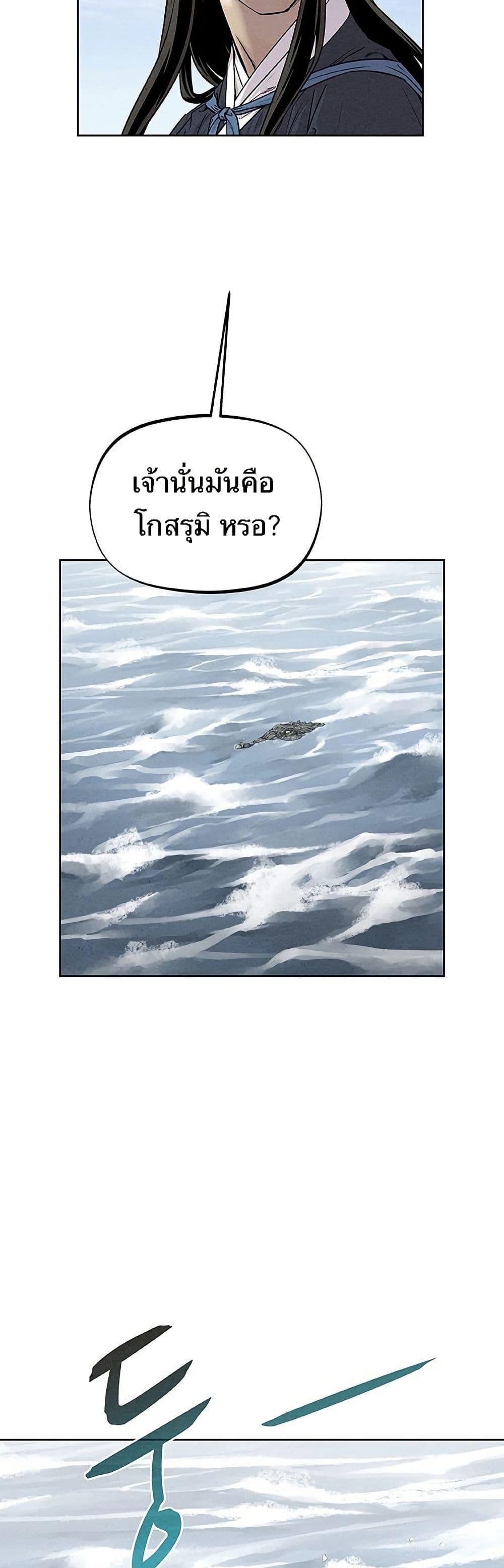 Manga-lc-com อ่านมังงะ อ่านการ์ตูน ออนไลน์ ฟรี Spirit Hunter ตอนที่ 1 2 3 4 5 6 7 8 9 10 11 12 13 14 ฟรี ไม่มีโฆษณา Manga-lc - อ่าน มังงะ อ่าน การ์ตูน ออนไลน์ อ่านมังงะ ฟรี